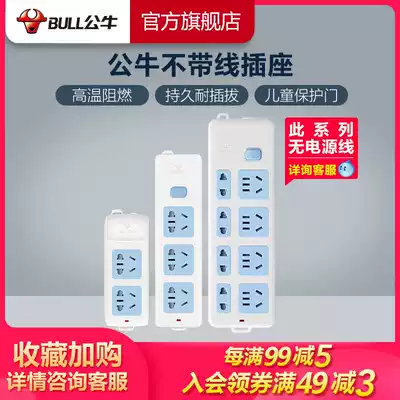 Bull socket plug row without wire plug board Row plug radio plug board 1 2 3 4 hole plug wiring board