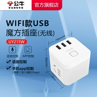 UY215W-Bluetooth Tmall Elf Wireless