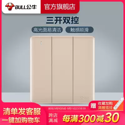 Bulls socket flagship three-open double-cut wall switch concealed multi-switch socket panel three-digit G28 gold
