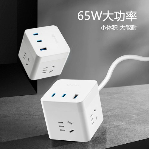 Bulls Rubik's Cube Socket Growging Plugcling -IN Plug -In Pogne Poard Poard Multi -функциональная домашняя конвертер быстро зарядка портативная