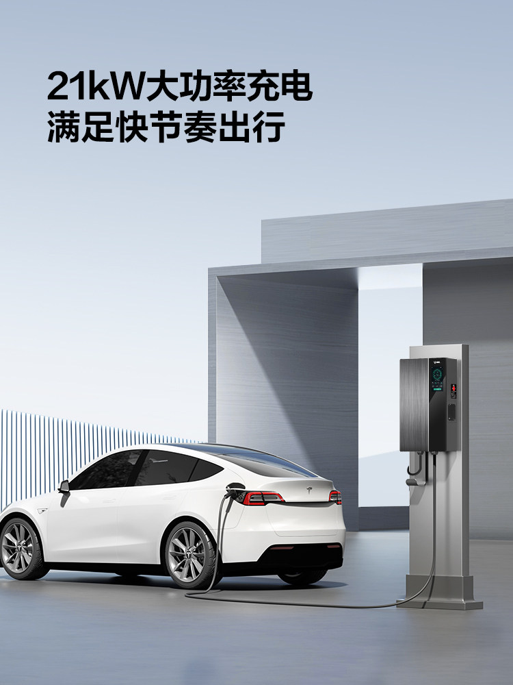 [New Product]Bull Flagship Model Infinite Energy Electric Vehicle Fast Charging Pile 7/11/21Kw