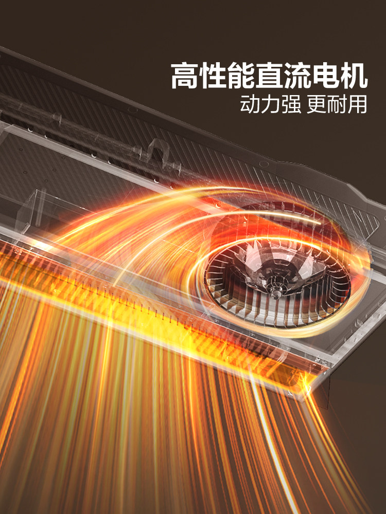Bull's new smart constant temperature bath heater Y23A lighting exhaust fan integrated bathroom bathroom heater bath heater lamp