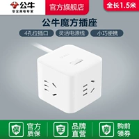 UEB040-White 1,5 метра