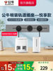 Bull movable power track socket kitchen living room row plug ultra-thin socket guide rail socket