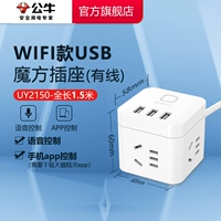 UY2150-Bluetooth Tmall Elf 1,5 м