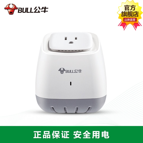 公牛变压器美国日本电器电源插座转换器插座110V和220V电压可转换