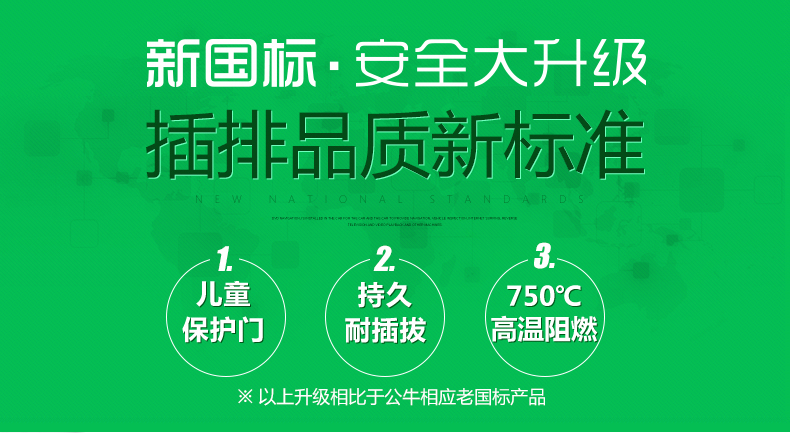 公牛定时器机械式充电动车手机自动断电源家用智能倒计时开关插座 公牛定时器机械式充电动车手机自动断电源家用智能倒计时开关插座