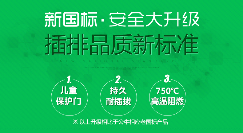 公牛定时器机械式充电动车手机自动断电源家用智能倒计时开关插座