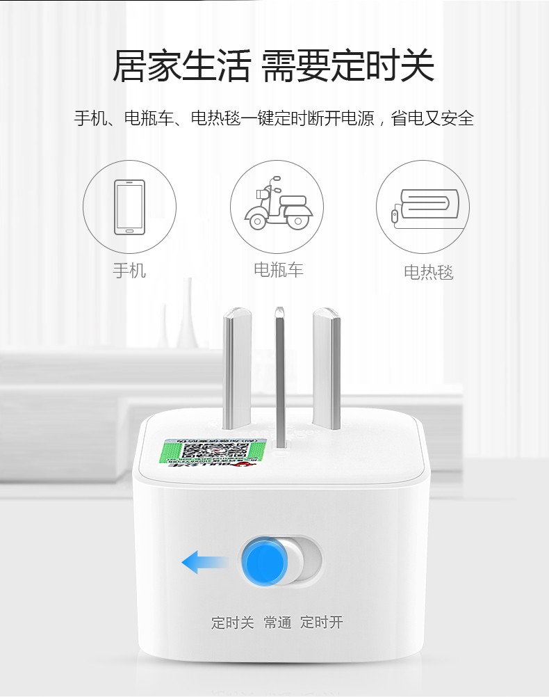 公牛定时器机械式充电动车手机自动断电源家用智能倒计时开关插座