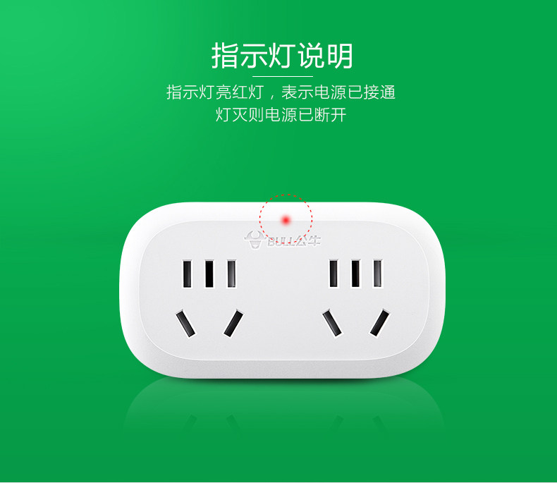 公牛转换插头转换插座转换器国标电源转换器一转多 无线插排 公牛转换插头转换插座转换器国标电源转换器一转多 无线插排