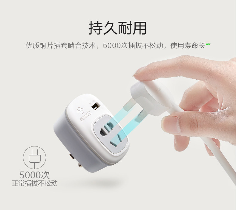 公牛插座带USB充电旅行电源转换插头转换器进口电器专用出行必备 公牛插座带USB充电旅行电源转换插头转换器进口电器专用出行必备