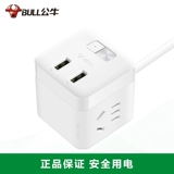 Bull Socket USB -гнездо зарядка рубика куб -заглушка -ин -в плате -плате с помощью платы по проводной плат