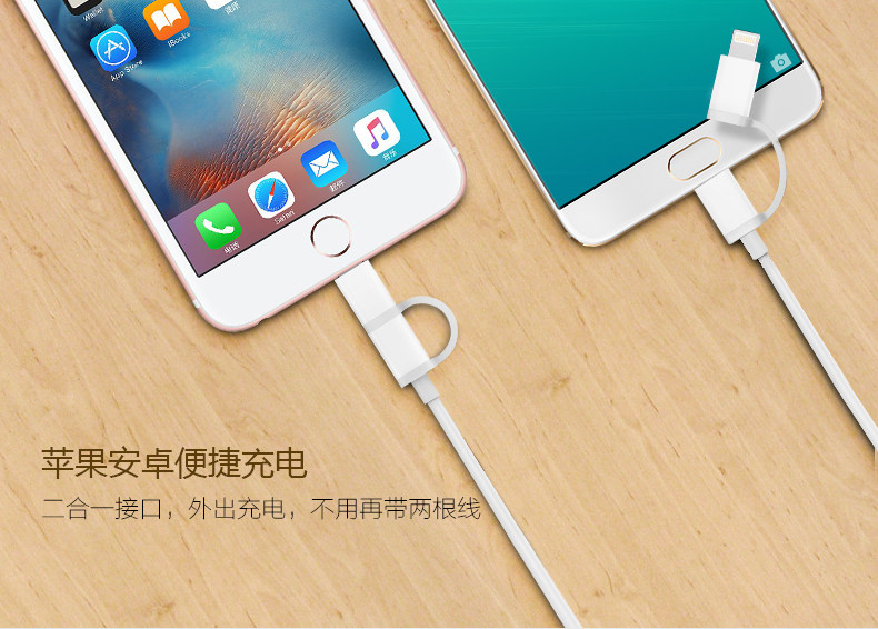 公牛车载手机充电器车充苹果iPhone充电MFi认证数据线 公牛车载手机充电器车充苹果iPhone充电MFi认证数据线