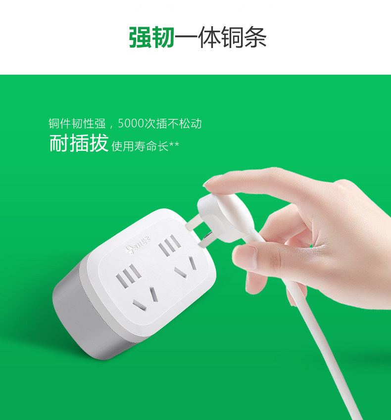 公牛转换插头转换插座转换器国标电源转换器一转多 无线插排 公牛转换插头转换插座转换器国标电源转换器一转多 无线插排