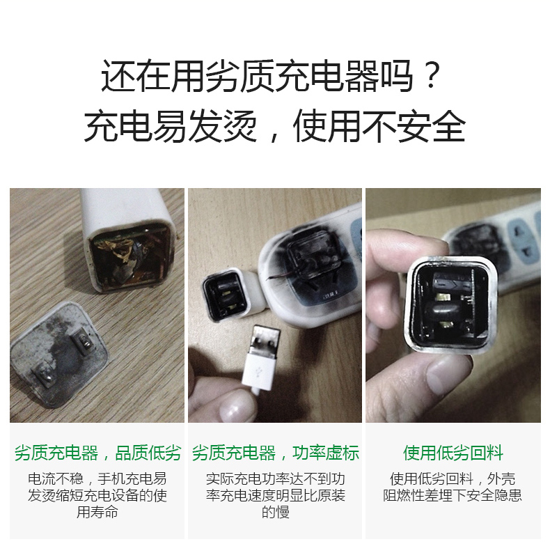 公牛智能手机平板充电5v1a充电器头4s5s6P国行安卓通用正品适配