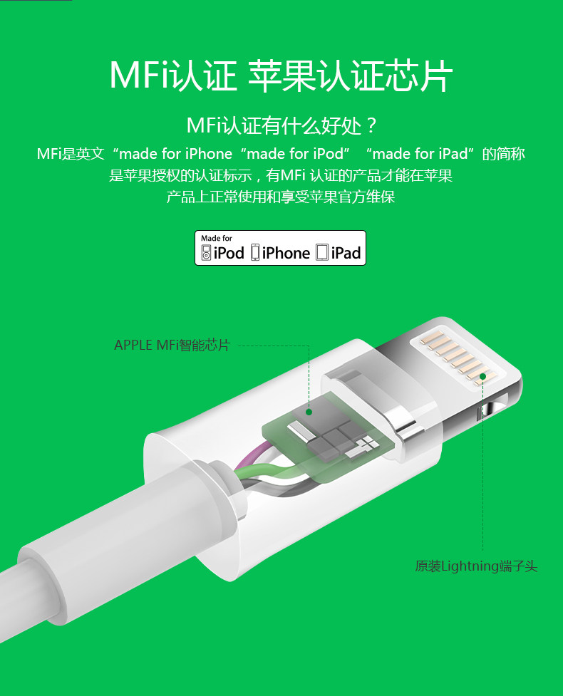 公牛车载手机充电器车充苹果iPhone充电MFi认证数据线 公牛车载手机充电器车充苹果iPhone充电MFi认证数据线
