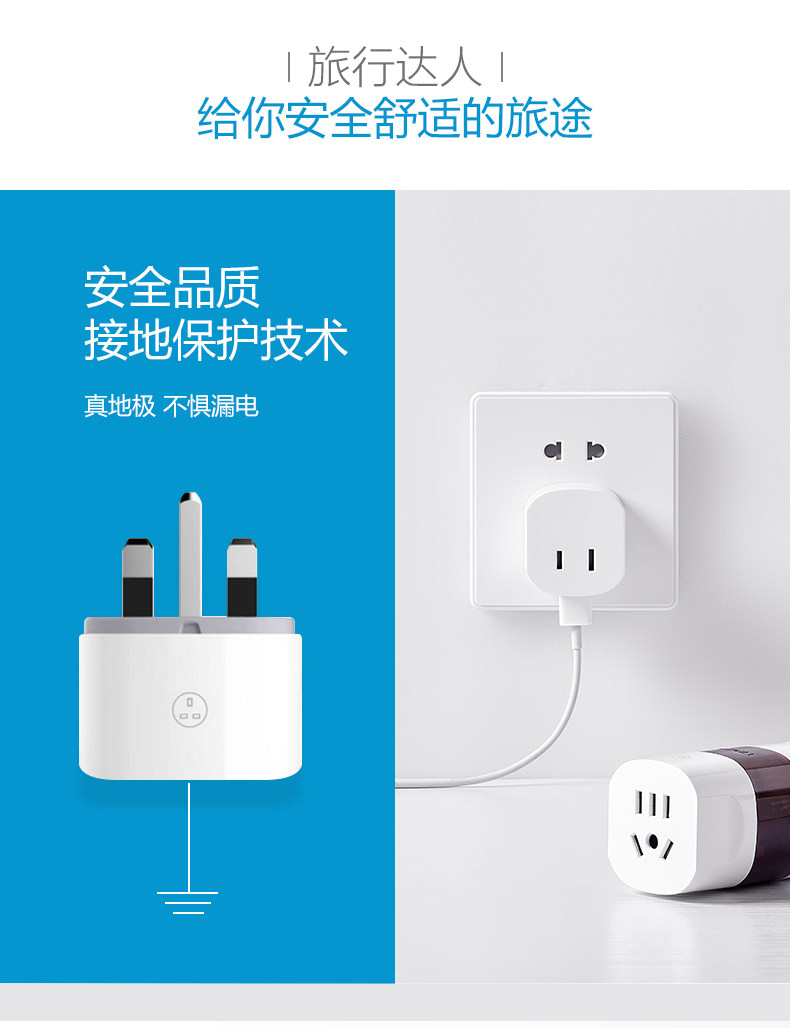 公牛插座USB多国便携通用旅行转换器转换插头欧标英标美意标德标 公牛插座USB多国便携通用旅行转换器转换插头欧标英标美意标德标