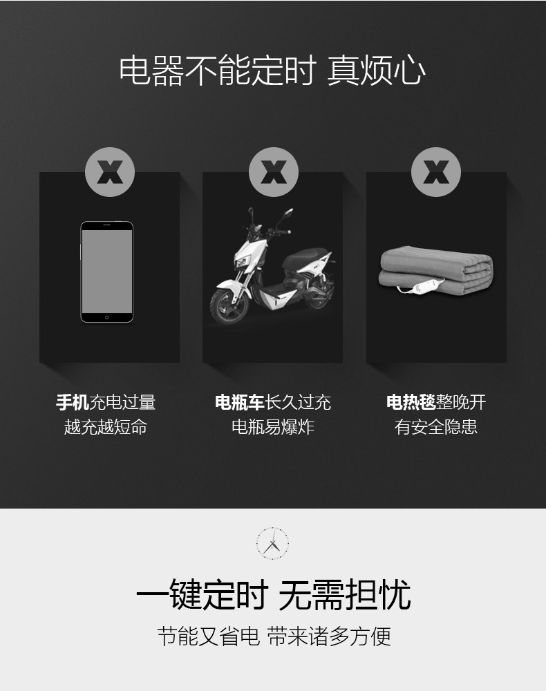 公牛定时器机械式充电动车手机自动断电源家用智能倒计时开关插座 公牛定时器机械式充电动车手机自动断电源家用智能倒计时开关插座