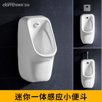 Multimeghi one-piece induction small poop automatic flush ceramic urinal mens urine bucket hanging wall type urinal