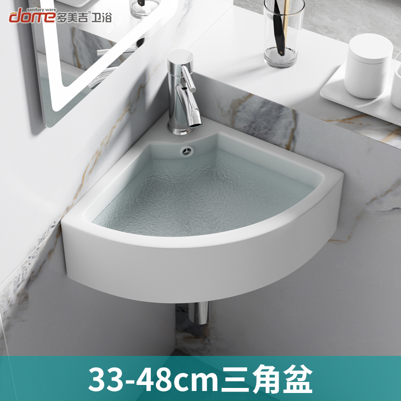 Wall-Mounted Washbasin for Small Apartments, Corner Mini Washbasin, Bathroom Triangle Basin, Simple Washbasin