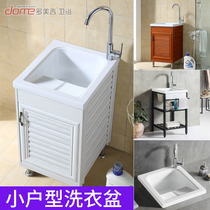 Balcony ceramic laundry basin with washboard small washing pool stainless steel sink space aluminum floor-standing washing wardrobe