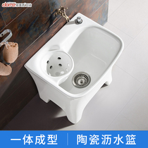 Multimeghi Balcony High Foot Ceramic Wash Mop Pool Home Toilet Side Drain Mop Pool Trough With Drain Basket