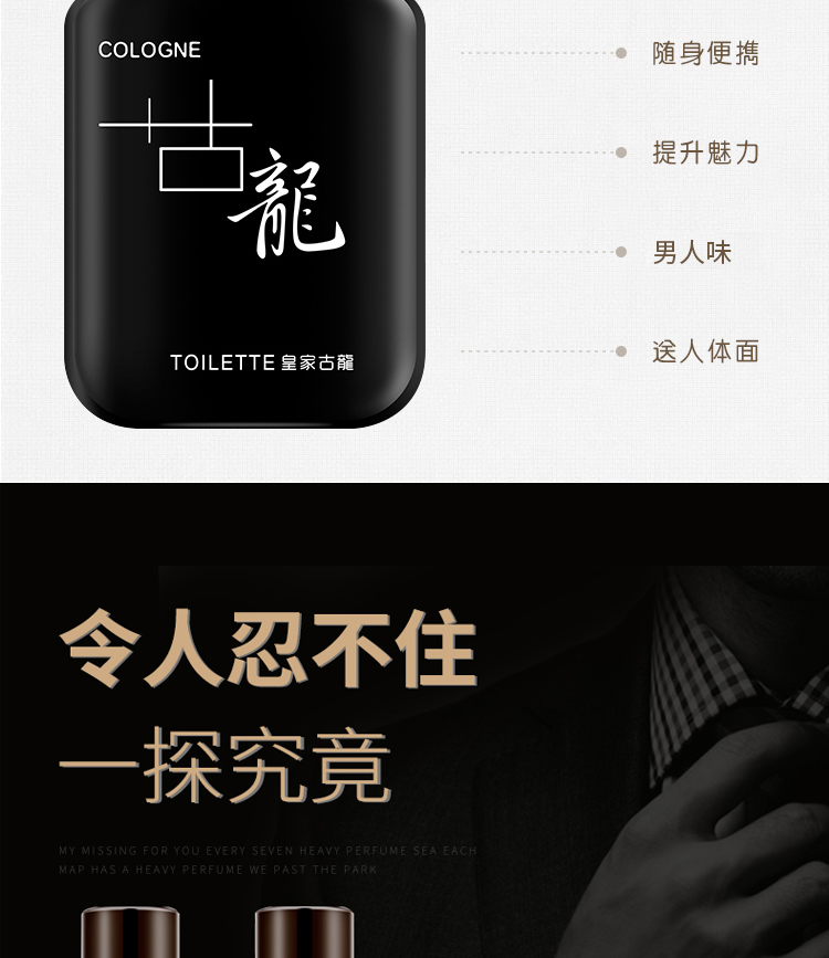 Chính hãng Royal Gu Long Men Eau de Toilette Lasting Fresh Natural Manly Sinh viên Pháp Cám dỗ Nữ Oải hương charme trust
