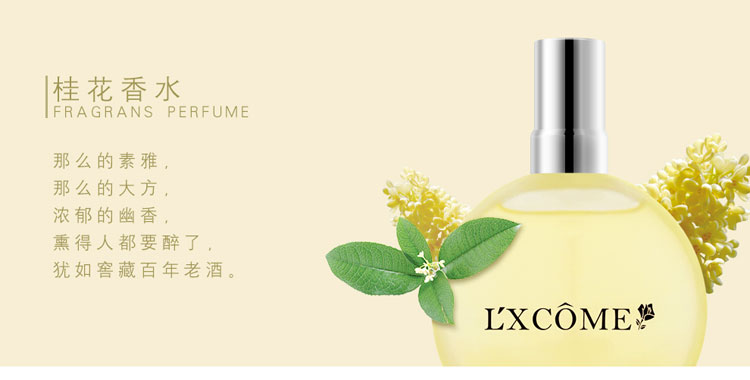 Đích thực ngọt ngào thơm osmanthus Eau de Toilette hoa oải hương sinh viên lâu dài hương thơm tăng hoa nhài scorpion cám dỗ lily quà tặng