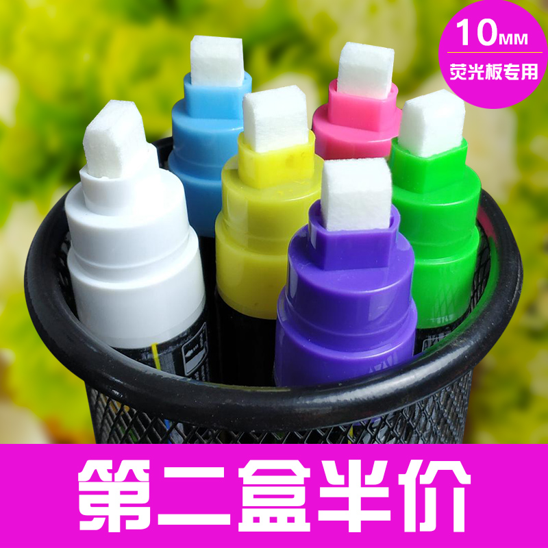 Fluorescent plate special pen handwriting flat head 10MM color marker luminous blackboard Water-based pop fluorescent pen easy to wipe