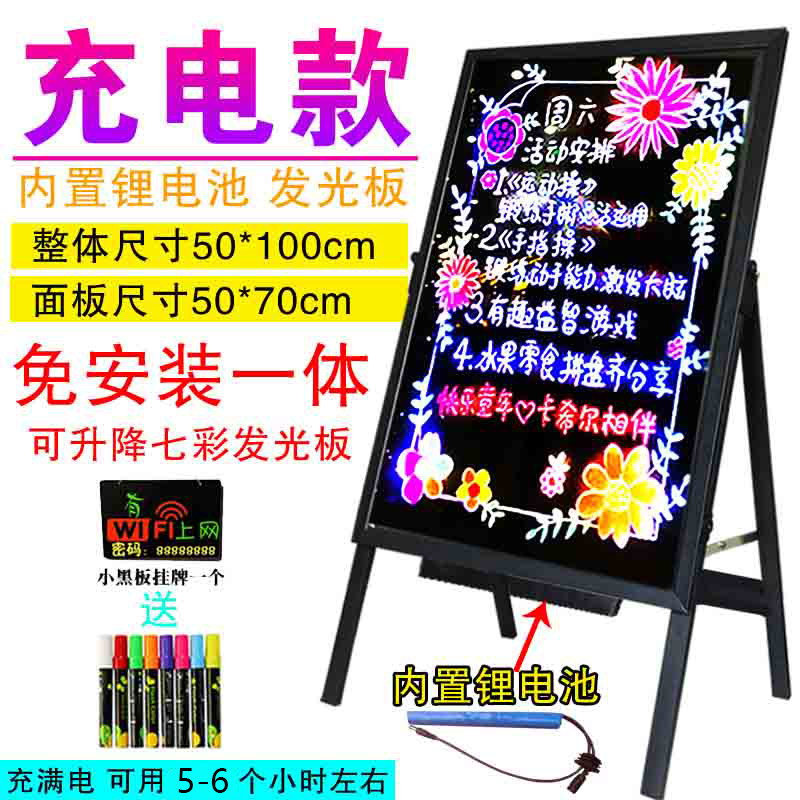 Charging Free Installation of integrated fluorescent panel light - emitting small blackboard electronic handwritten LED flash display board