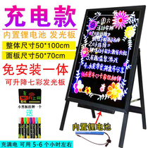 Charging model non-installation integrated fluorescent board luminous small blackboard electronic handwriting led Flash display advertising board