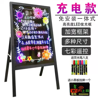 Installation-free integrated fluorescent board led electronic blackboard shop handwritten luminous word advertising board flash display board