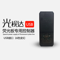 led electronic fluorescent board special controller for led electronic fluorescent board