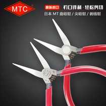 Japan MTC-18 flat nose pliers imported toothless duckbill pliers toothless flat nose pliers toothless needle nose pliers 125mm