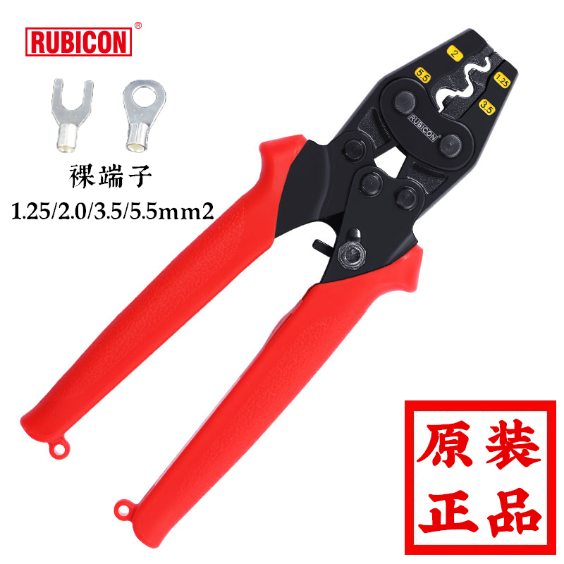 Japanese Robin Hood RUBICON RLY-1008 1016 PRESS WIRE PLIERS DIE PRESS PLIERS PRESS PLIERS TOOL 