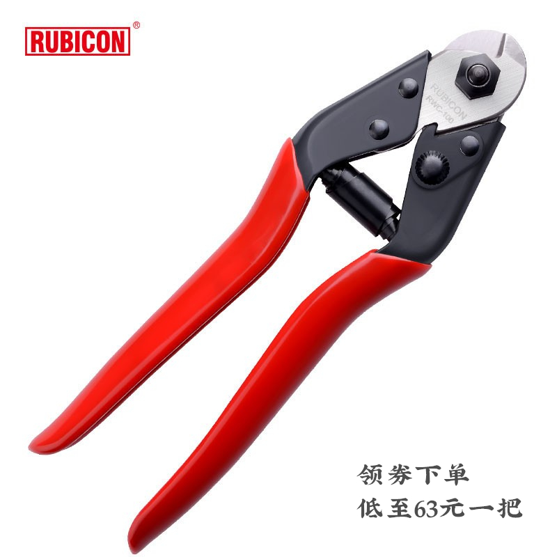 Japanese Robin Hood RUBICON RWC-100 multi-strand wire breaker wire clamp wire clamp Wia shear cable shear