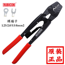 Japan Robin Hood RUBICON RLY-2008 2016 2025 Ratchet Crimping Bare Terminal Crimping Pliers