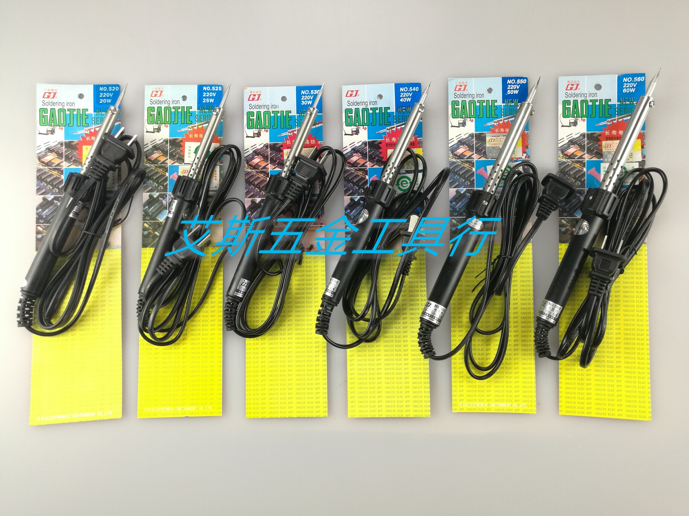 Guangzhou Yellow Flower NO 520525530540550560 Outer Heat Unleaded Long Life Electric Electric