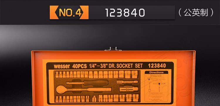 Đức Wilson WESSER 22-100 bộ cờ lê ổ cắm bằng tay inch mét đặt công cụ lốp xe