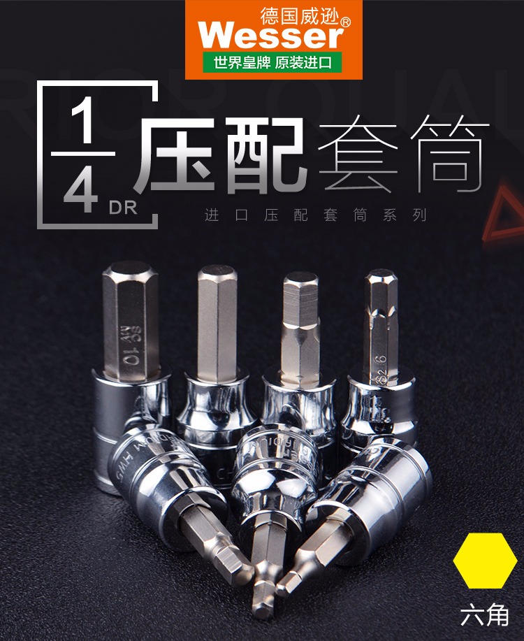 Đức Wilson WESSER 1/4 nhấn vừa vặn tay áo S2 hướng dẫn sử dụng công cụ khí nén tay áo đầu vặn vít