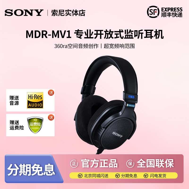 In Stock Sony Mdr-Mv1 Open Head-Mounted Recording Studio Professional Fever Monitoring Wired Headphones