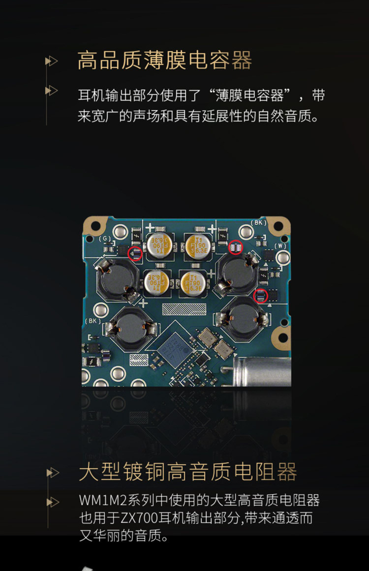 Sony/索尼 NW-ZX706插图5