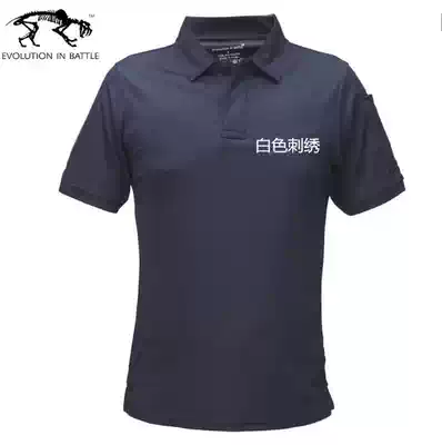Menghuying SHCOOL quick-drying polo shirt tactical quick-drying breathable short-sleeved tactical commuter T-shirt outdoor quick-drying T-shirt