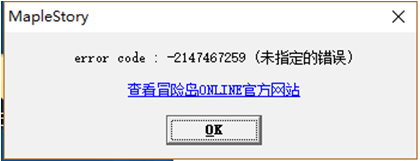 木木冒险岛私服登录界面故障无法进入游戏详解