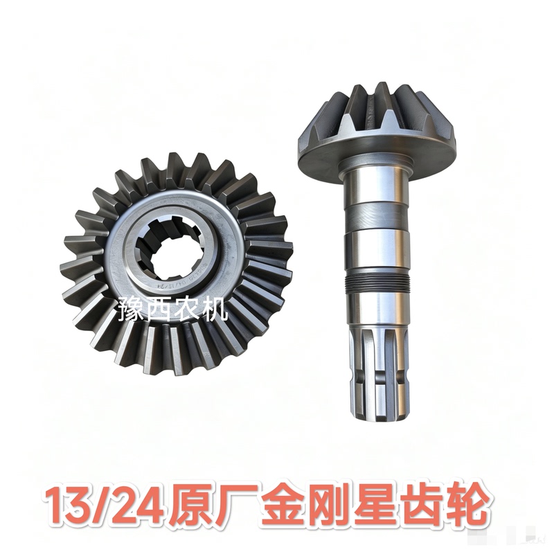 Original Factory Gear for King Kong Star Rotary Tiller 13:24 14:26 13:28 18:24 8 Module Original Gear Original Factory Gear for King Kong Star Rotary Tiller 13:24 14:26 13:28 18:24 8 Module Original Gear