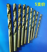 han gu zuan stainless steel drill bit 11 11 5 11 8 12 12 5 12 8 13mm high-performance wear-resistant