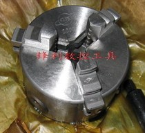 Original Hohhot Zhonghuan Global brand three-jaw self-centering chuck K11 200 250 Diameter 200mm