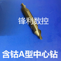 Cobalt center drill stainless steel 1 1 5 2 2 5 3 4 5 6mm TYPE A holy de er M35 durable