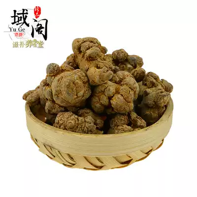 Sanqi Whole Sanqi powder Sanqi Tianqi 60 heads Soup soak water soak wine 250g