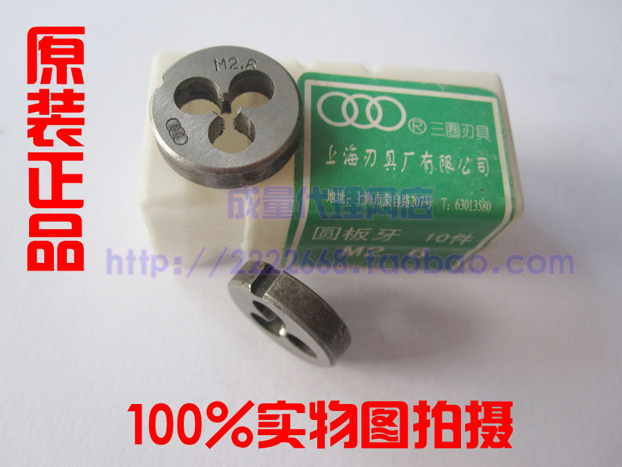 Three circle card round die M1 M1 2 M1 4 M1 6 M1 7 M1 8 M2 M2 2 M2 5 M2 6